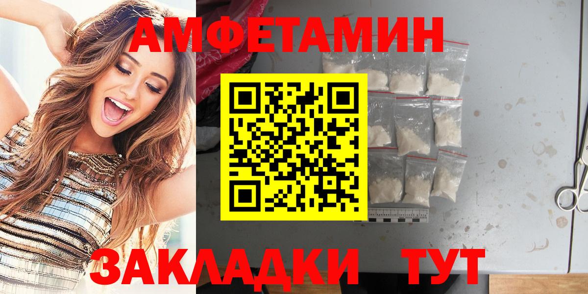 Amphetamine VHQ Стрежевой