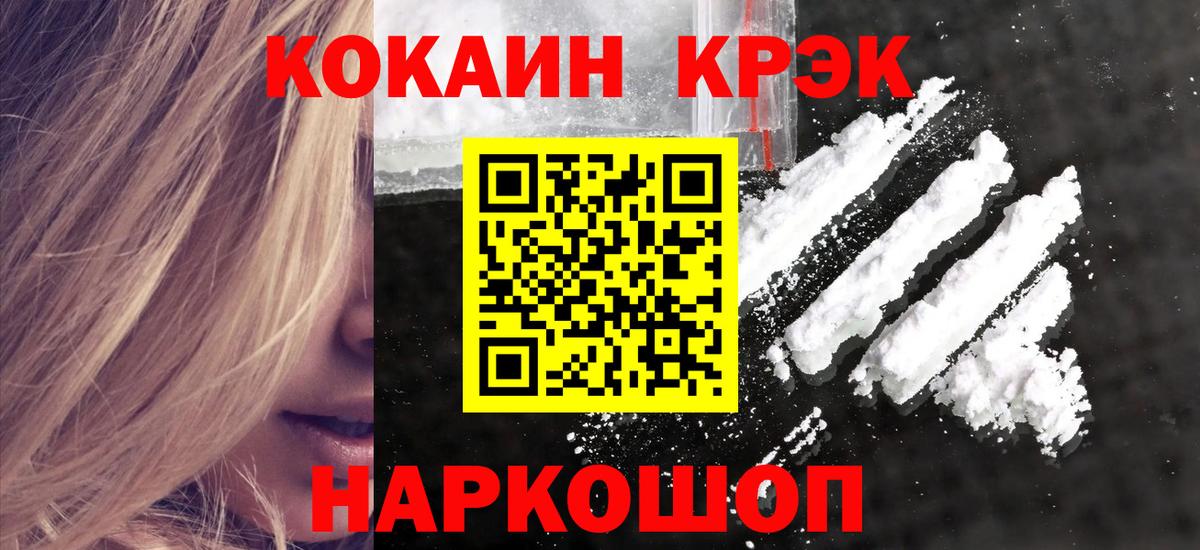 КОКАИН Боливия Стрежевой