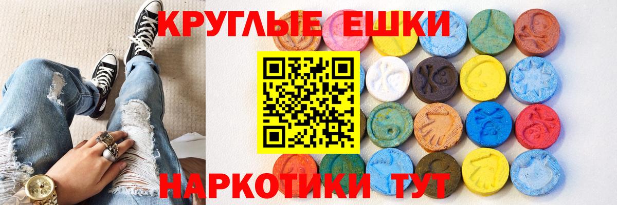 ЭКСТАЗИ Punisher Стрежевой