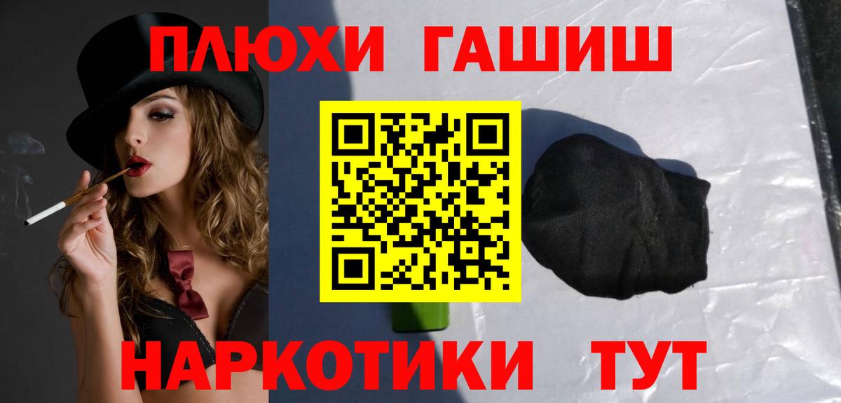 ГАШИШ  Вход с VPN  Стрежевой  ГАШ Изолятор 