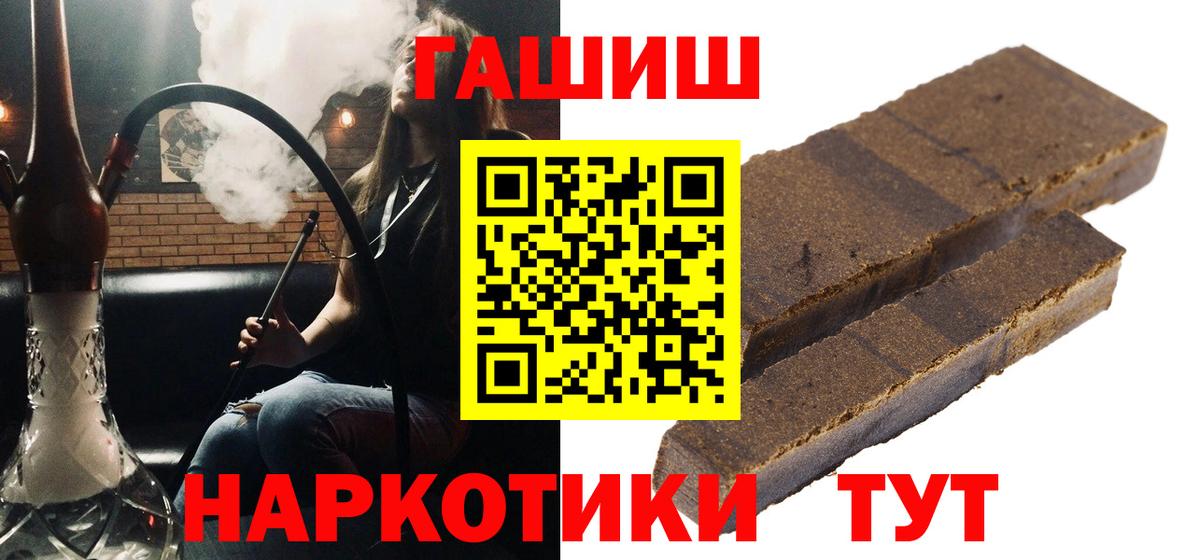 ГАШ хэш Стрежевой