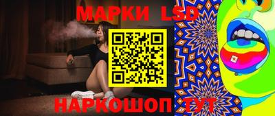 ГАЛЛЮЦИНОГЕННЫЕ ГРИБЫ Обь
