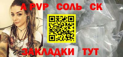 ГАЛЛЮЦИНОГЕННЫЕ ГРИБЫ Обь