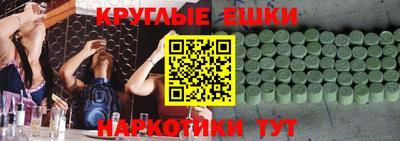 ГАЛЛЮЦИНОГЕННЫЕ ГРИБЫ Обь