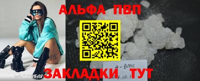 героин Обнинск
