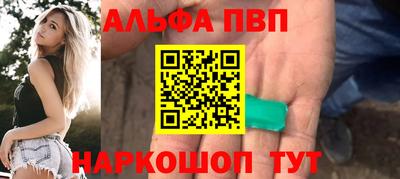 героин Обнинск
