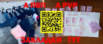 героин Обнинск