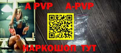 героин Обнинск