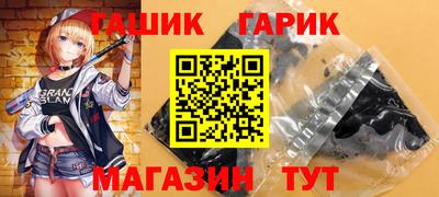 героин Обнинск