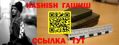 героин Обнинск