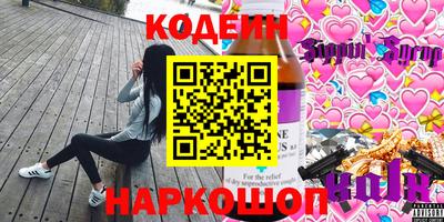 героин Обнинск