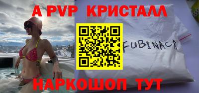 героин Обнинск