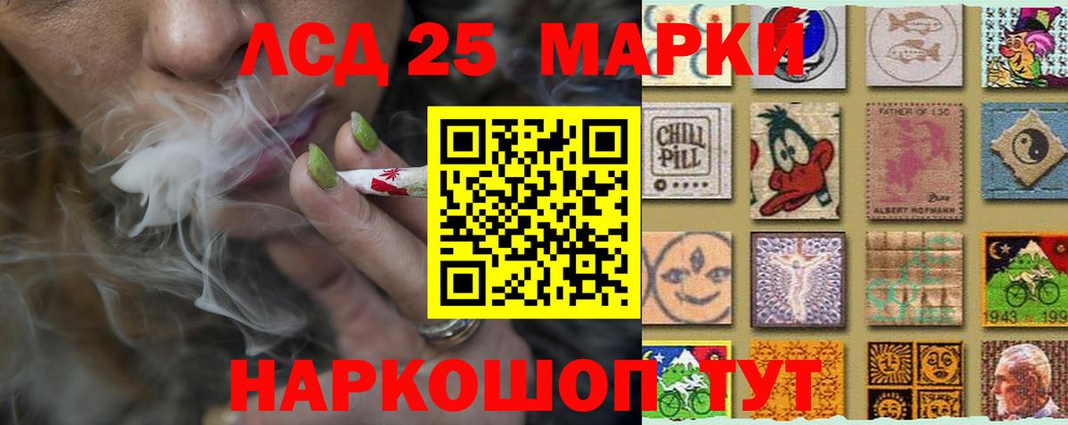 ЛСД экстази ecstasy  Вход с VPN  Стрежевой 