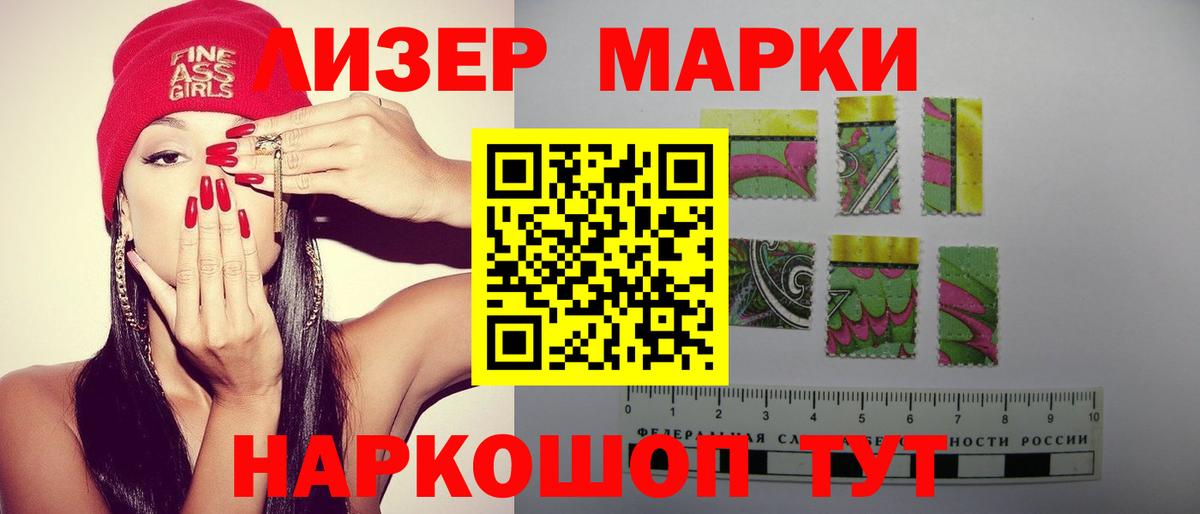 LSD-25 экстази ecstasy Стрежевой