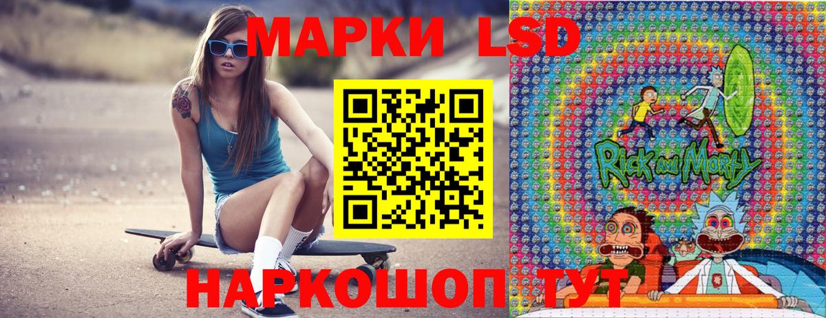 Наркотические марки 1,5мг Стрежевой