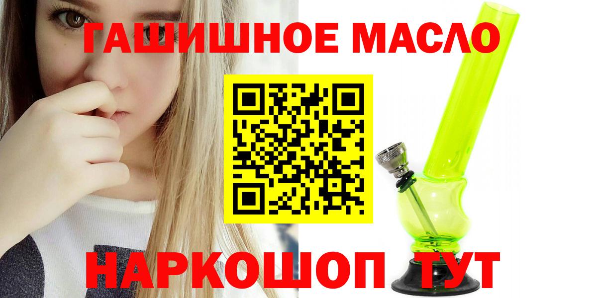 купить  сайты  ТГК жижа  Стрежевой  Вход с VPN  ТГК жижа 