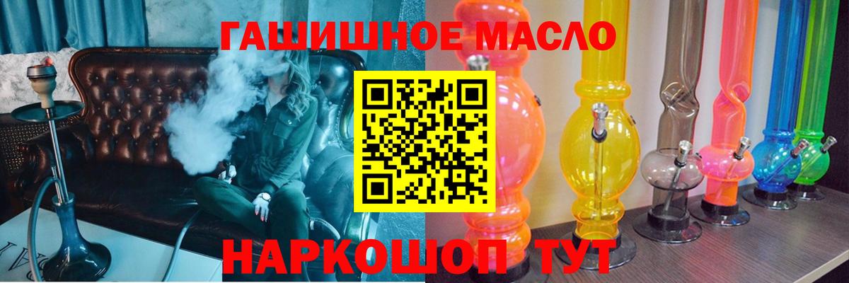 Дистиллят ТГК вейп Стрежевой
