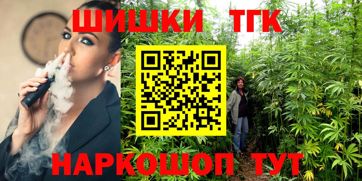 МАРИХУАНА тримм Стрежевой