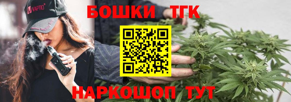 Конопля VHQ  Шишки марихуана планчик  МАРИХУАНА Ganja  Вход с VPN  Стрежевой 